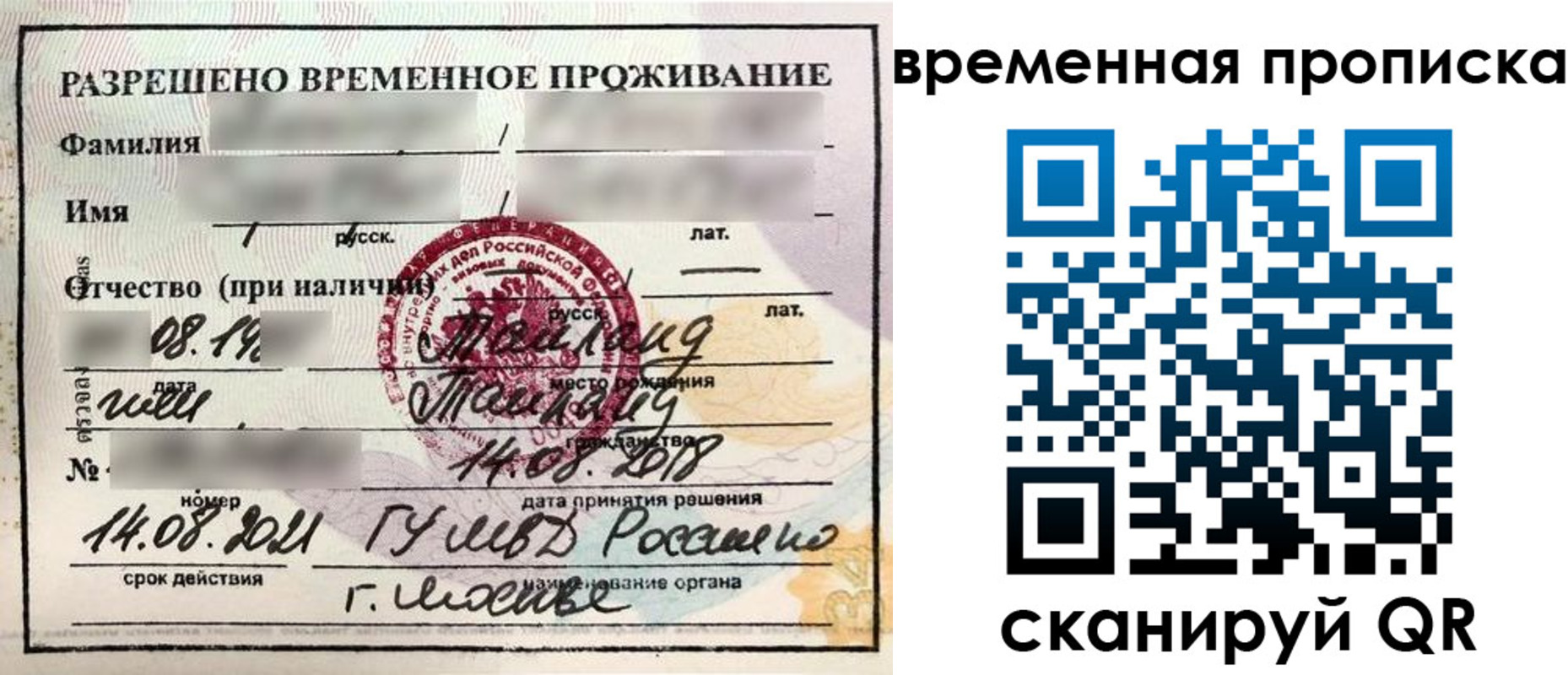 пропишу в квартире в Беломорске